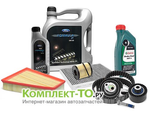 Комплект ТО-8 (120000 км) FORD MONDEO 4 (2007-2013) 2.0 дизель 140л.с. МКПП